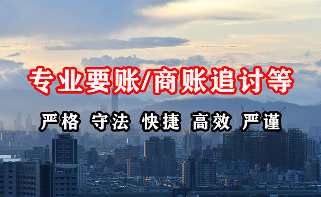 宁江收债公司